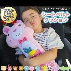 2点セット シートベルトカバー　シートベルトクッション　子供の画像
