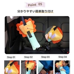 2点セット シートベルトカバー　シートベルトクッション　子供の画像