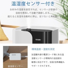 【定価23990円】 6L ハイブリッド式加湿器 北見市の画像