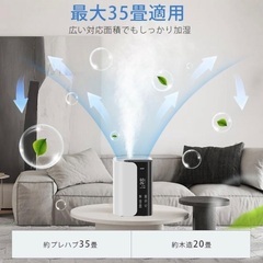 【定価23990円】 6L ハイブリッド式加湿器 北見市の画像