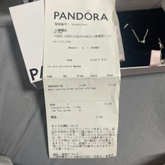 Pandoraネックレス 美品 レシートありの画像