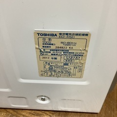 東芝 乾燥機 ED-45C(w)  TOSHIBA  の画像