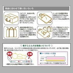 西松屋 クーファン ベビーベッドの画像