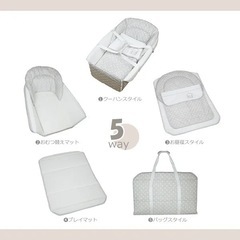 西松屋 クーファン ベビーベッドの画像