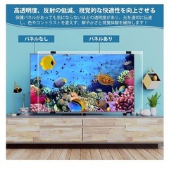 【新品未使用】65インチ液晶テレビ保護パネルの画像