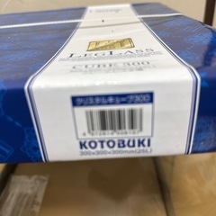 【決定しました】コトブキ 30センチキューブの画像
