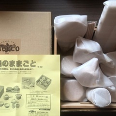 森のおままごと ごっこ遊び 木製 キッチン 料理 知育 調理 台所 食器 MOCCO平和工業 おもちゃ 木 無塗装 無着色 日本製の画像
