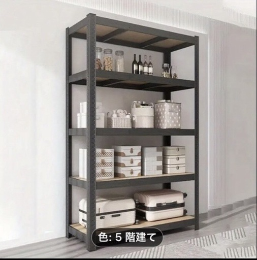 新品！5段ラック スチールラック
