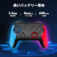 Switchコントローラー ワイヤレスプロコン 調整可能ターボ&振動機能の画像