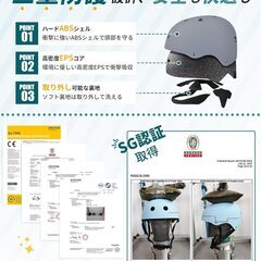 【SG規格ｘ超軽量】 自転車ヘルメット 子供用の画像