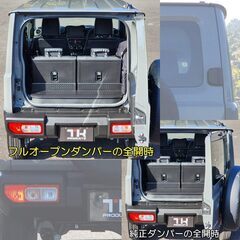TK PRODUCTS ジムニーJN64/74 リアゲートダンパーの画像