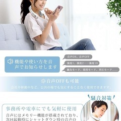 ネックケア 首 リラクゼーション19段階強度調節 10種類モード 静音可能 軽量の画像