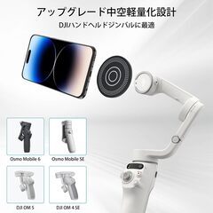 スマホホルダー三脚 磁気マグネット式の画像