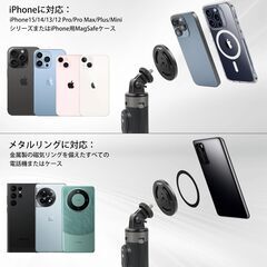 スマホホルダー三脚 磁気マグネット式の画像