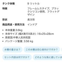 コトブキ  水槽  中古の画像