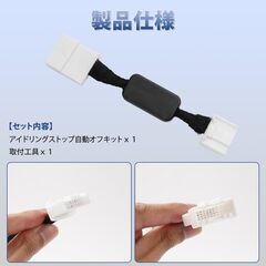 ダイハツ 新型ムーヴ アイドリングストップ キャンセラーの画像