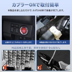 ダイハツ 新型ムーヴ アイドリングストップ キャンセラーの画像