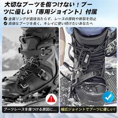 スノーボード リーシュコード 2本入りの画像
