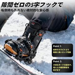 スノーボード リーシュコード 2本入りの画像