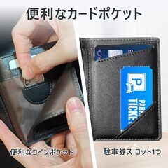 三つ折り革財布　ブラック　化粧箱付きの画像