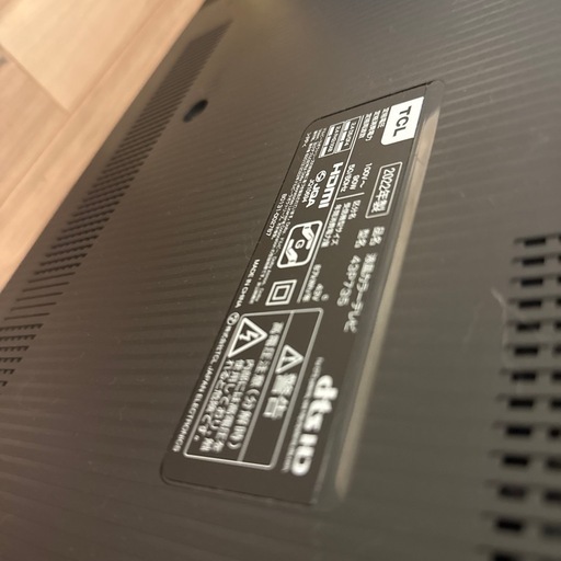 テレビ43インチ