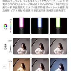 【ジャンク早い者勝ち】棒ライト照明2本セットの画像