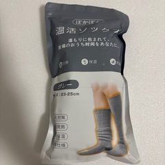 あったかい 靴下 ぽかぽか温活ソックス 極厚手 冬用吸湿発熱素材 ルームソックスの画像
