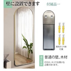 全身鏡　シルバーの画像