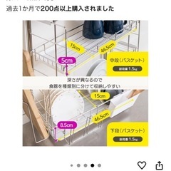 アイリスプラザ　水切りラックの画像