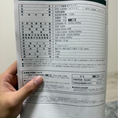 美品冷蔵庫　2ドア式の画像