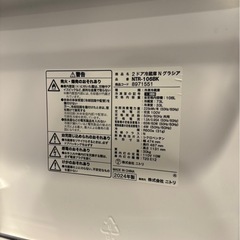 美品冷蔵庫　2ドア式の画像