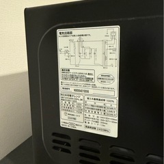 美品電子レンジ　ターン式の画像