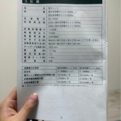 美品電子レンジ　ターン式の画像