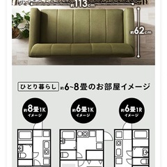 美品2人掛けソファー　レザーの画像