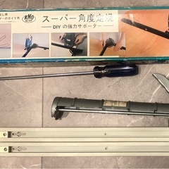 スーパー角度定規  ライティングレール(直付用) コーキングガンタオル掛け　2個　アメリカンコンセントとスイッチプレート コンセント多数の画像