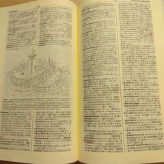 『スタンダード佛和辞典　増補改訂版』鈴木信太郎他　大修館書店の画像