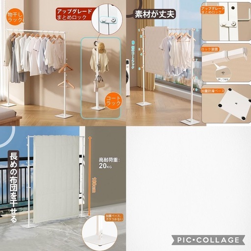 室内物干し 折り畳み 高さ調節可 部屋干し 布団干し 洗濯物干し 高さ140〜180cm