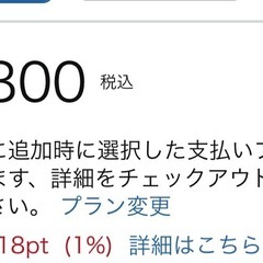クロスバイク【21Technology)】の画像