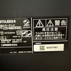 LCD-40MXW400の画像
