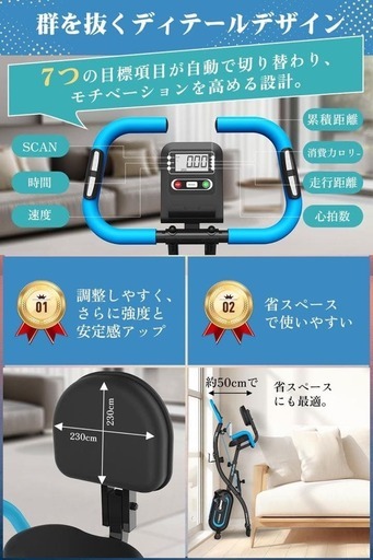 新品！エアロバイク　フィットネス　トレーニング　折りたたみ心拍数計測　軽量　静音
