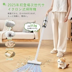 掃除機 コードレス 28000Pa サイクロン 充電式 2WAY 布団用ブラシ付 スティッククリーナー ハンディクリーナーの画像