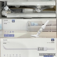 掃除機 コードレス 28000Pa サイクロン 充電式 2WAY 布団用ブラシ付 スティッククリーナー ハンディクリーナーの画像