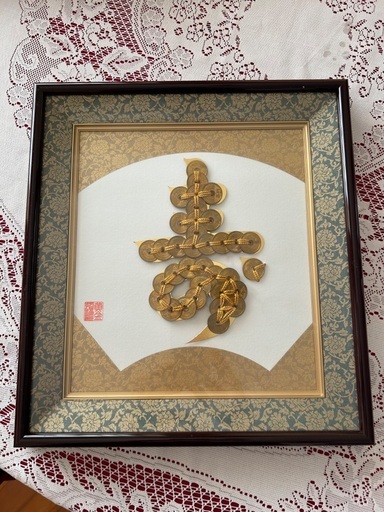 「寿」金色の漢字作品