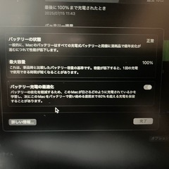 MacBook Air 13インチ、M4、2025モデルの画像
