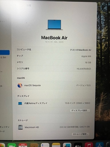 MacBook Air 13インチ、M4、2025モデル