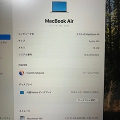 MacBook Air 13インチ、M4、2025モデルの画像
