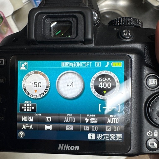 Nikon D3300デジタル一眼レフ 18-55mmレンズ付き