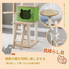 大特価！キャットタワー,宇宙船-猫タワー 爪研ぎ おしゃれ 大型猫 運動不足解消の画像