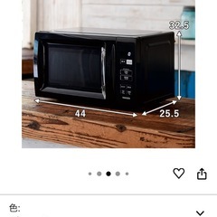 YAMAZEN 単機能電子レンジ 黒 500W/700Wの画像
