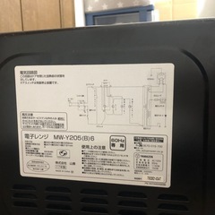 YAMAZEN 単機能電子レンジ 黒 500W/700Wの画像